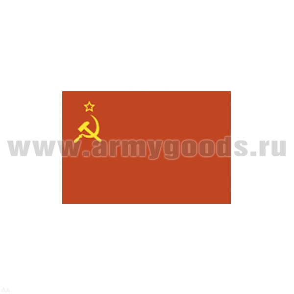 Флаг СССР (70х140 см)