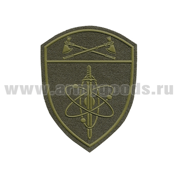 Шеврон пласт Росгвардия Приволжский ВО (В/ч по охране ВГО и СГ) полевой