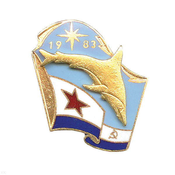 Значок мет. 1983 (флаг ВМФ СССР с накладной акулой) гор. эм.