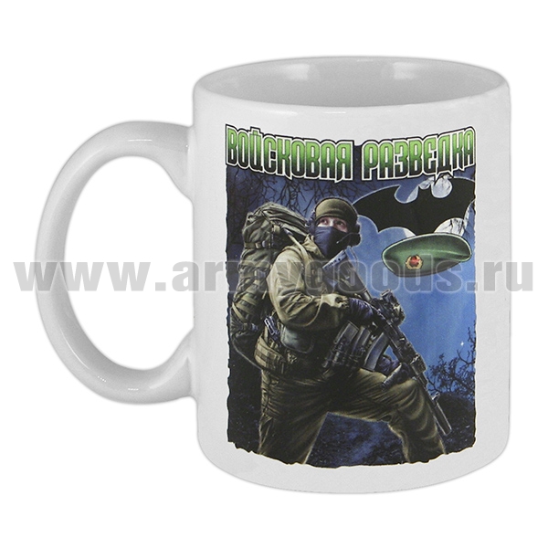 Кружка фарф. (0,3 л) Военная разведка (Войсковая разведка)