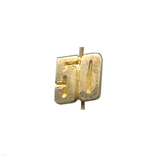 Цифра накл. мет. "50" к значку парашютист-отлич.