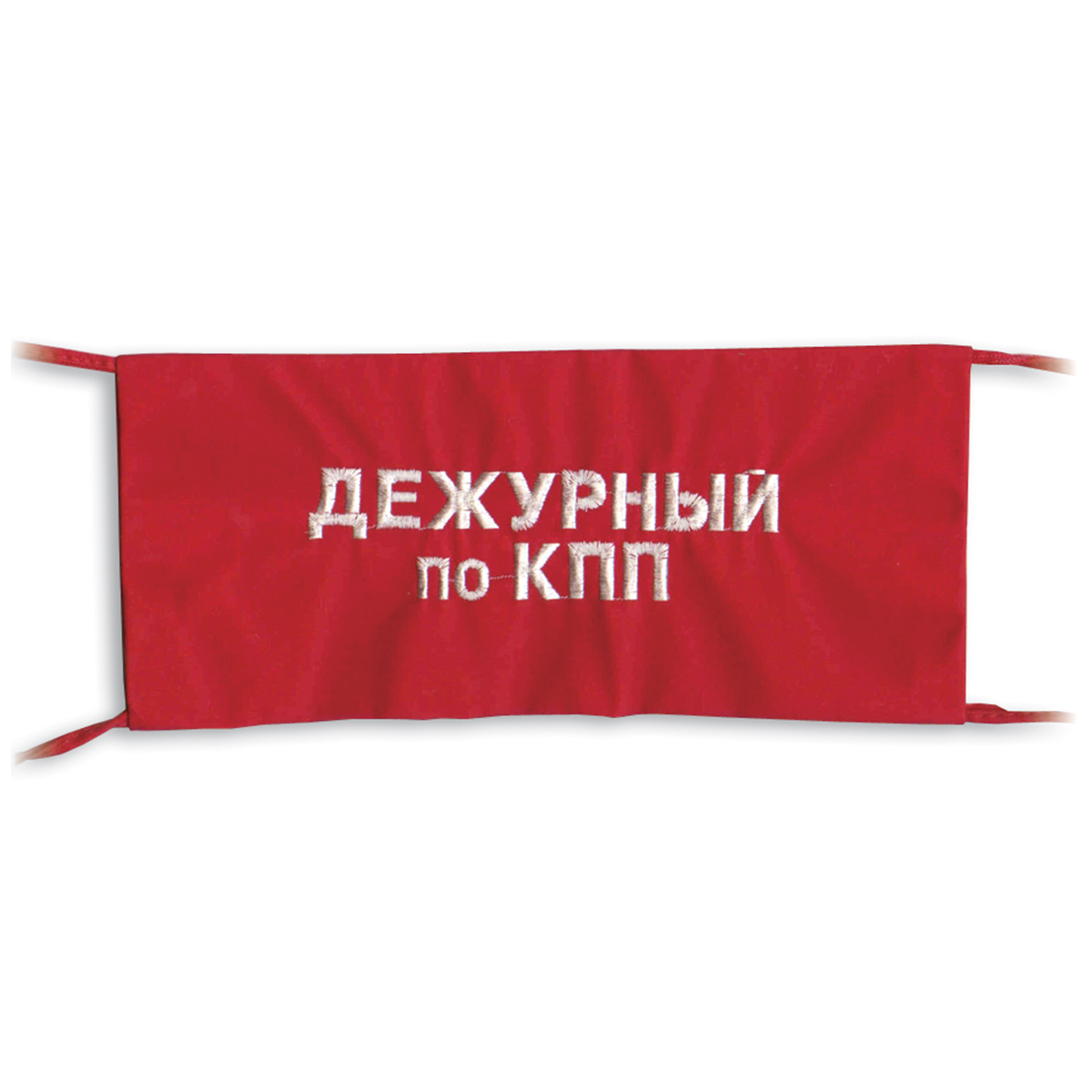 Повязка на рукав красная Дежурный по КПП