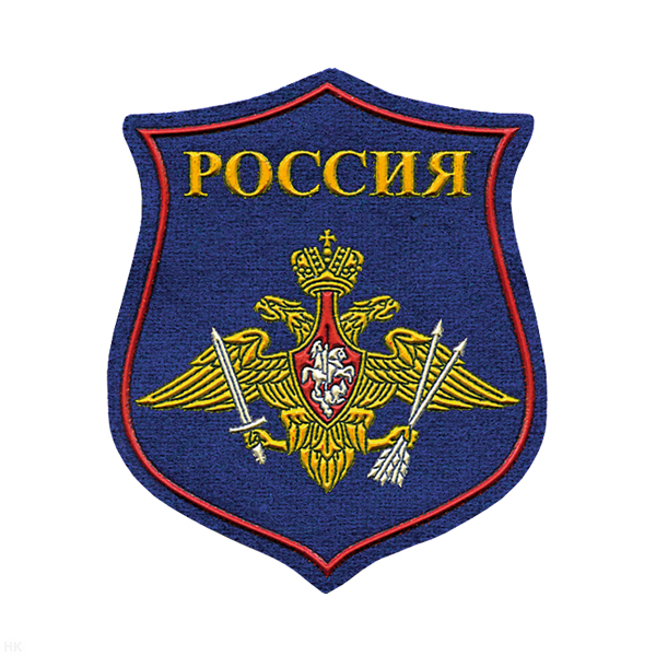 Шеврон пластизолевый на парад Россия РВСН (синий фон)