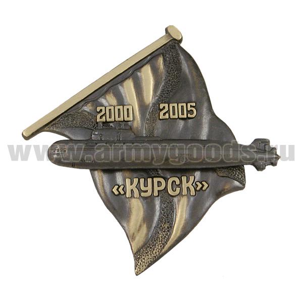 Значок мет. Курск 2000-2005