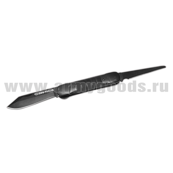 Нож раскладной с пилой "ВМФ России" (общая длина 39,5 см)