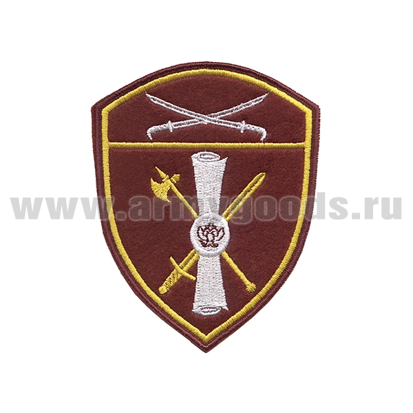 Шеврон вышит. Росгвардия Южный ВО (ЛРР и ГК)
