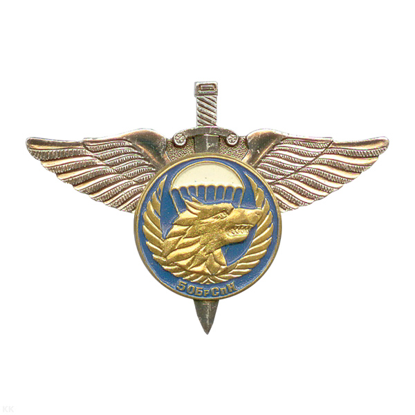 Значок мет. Спецназ (волк) серия ВДВ (крылья и меч с эмбл.)