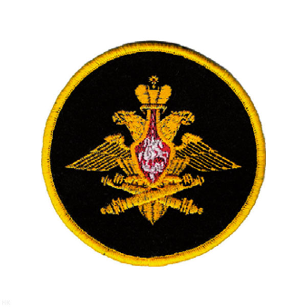 Шеврон вышит. РВиА (210 пр.)