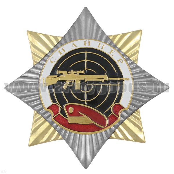Значок мет. Орден-звезда Снайпер (краповый берет)