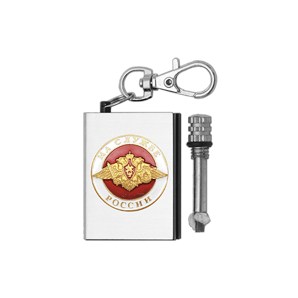 Брелок мет. Вечная спичка (огниво) с мет. накл. На службе России