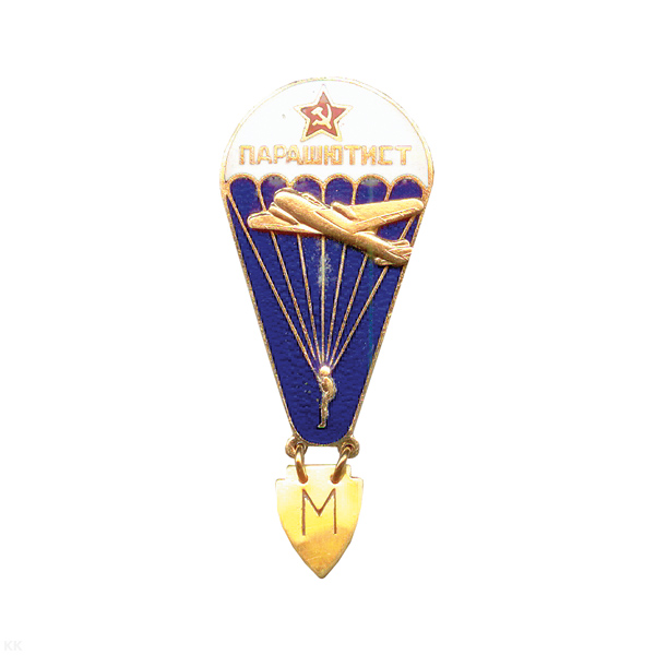 Значок мет. Парашютист СССР М, гор. эм.
