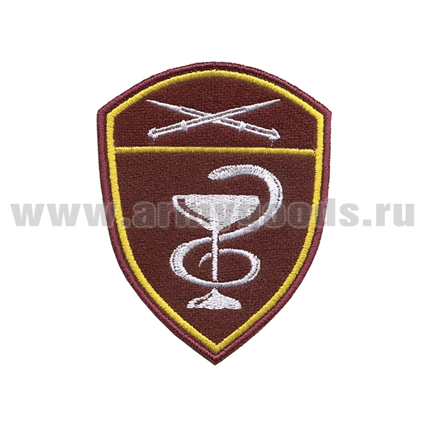 Шеврон вышит. Росгвардия Северо-Кавказский ВО (Медицинские в/ч) 