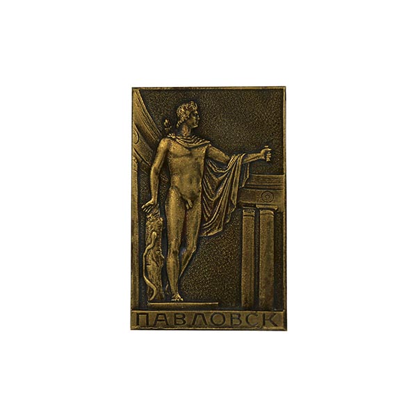 Значок мет. Павловск