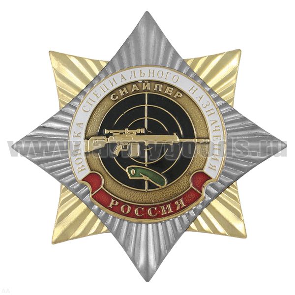 Значок мет. Орден-звезда Войска спецназ Снайпер (оливковый берет)