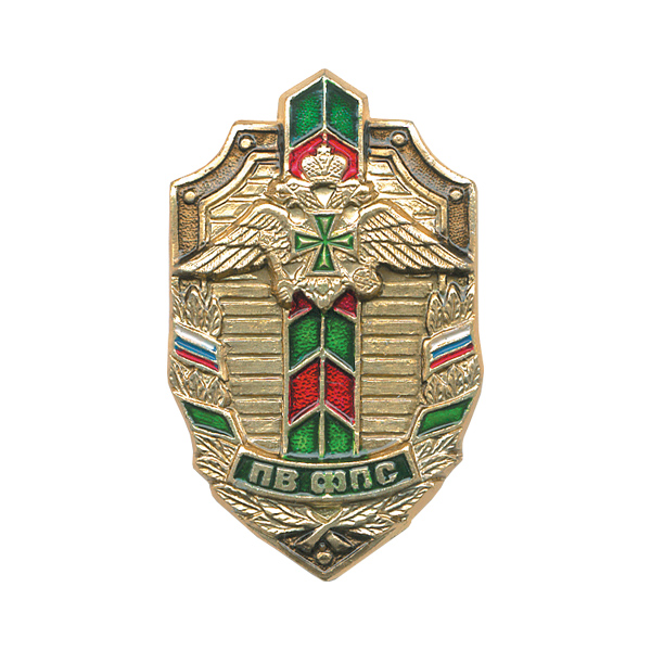 Значок мет. ПВ ФПС со столбом ПВ