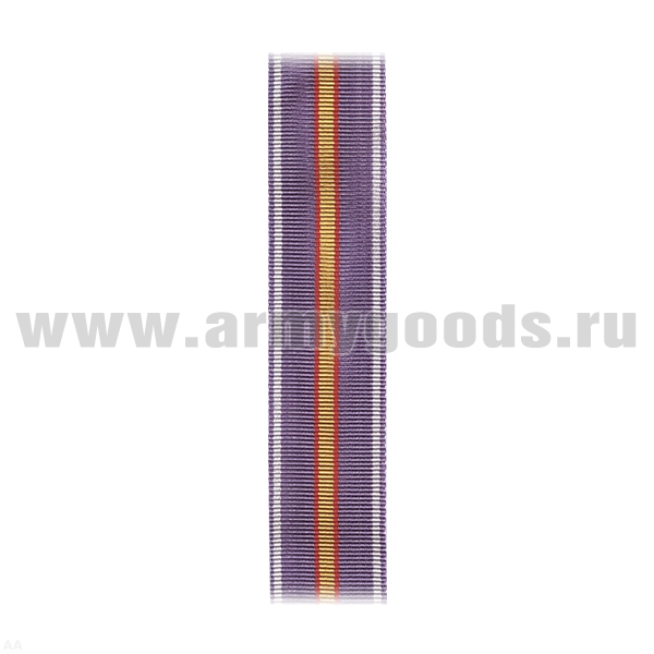 Лента к медали За усердие в службе 1 ст (ФСИН) С-2045