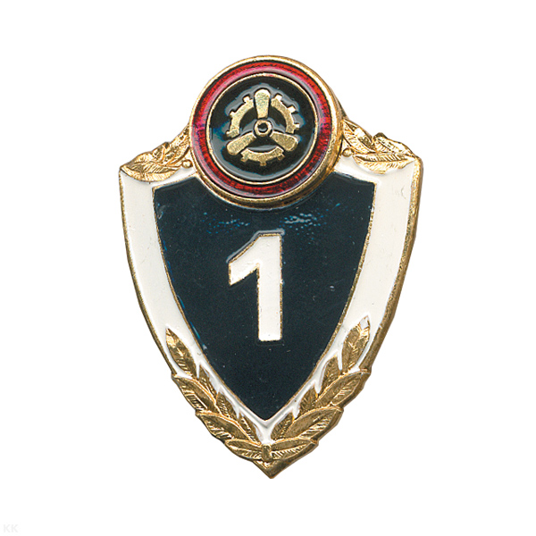 Значок мет. Классность ВМФ по БЧ №1: механики