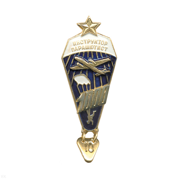 Значок мет. Инстр.-парашютист 1000 прыжков (с желт. звездой) хол. эм.