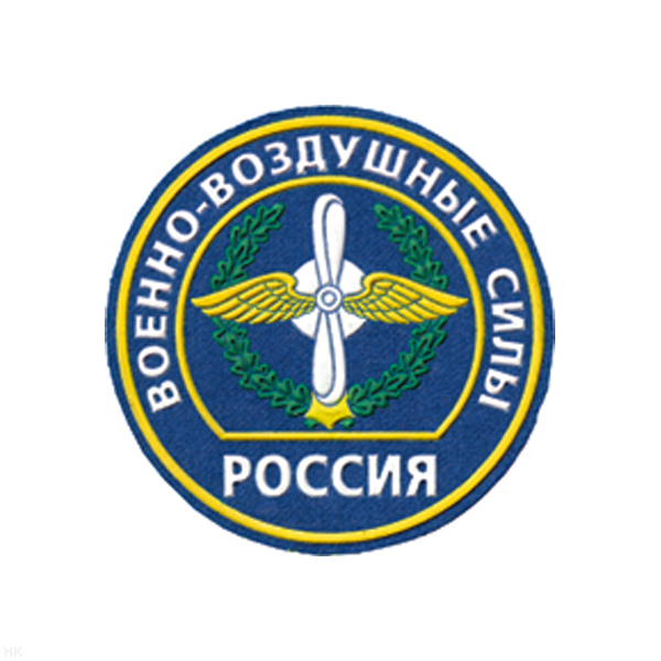 Шеврон пластизолевый Россия ВВС (кругл. с эмбл. и надп.) голуб.