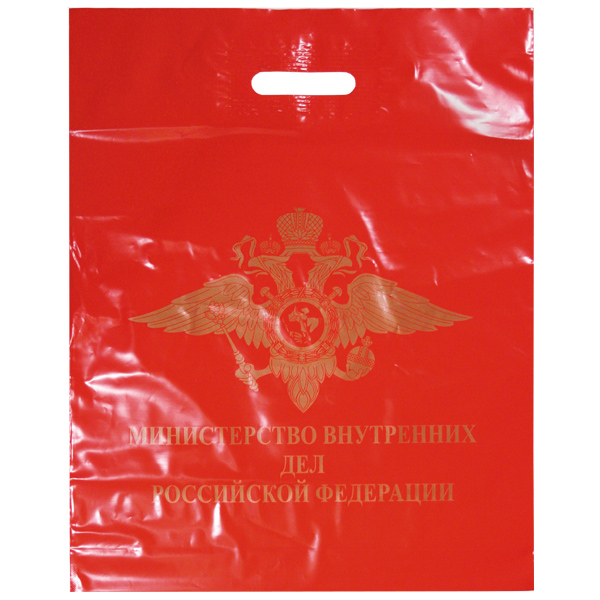 Пакет п/эт МВД РФ