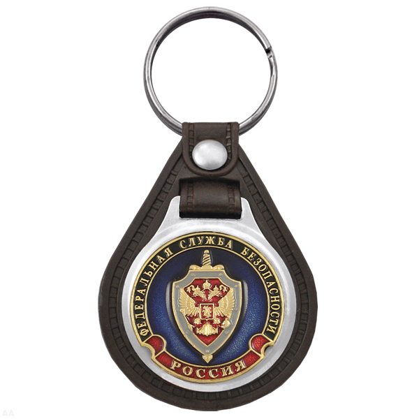 Брелок с эмблемой на виниловой подкладке ФСБ