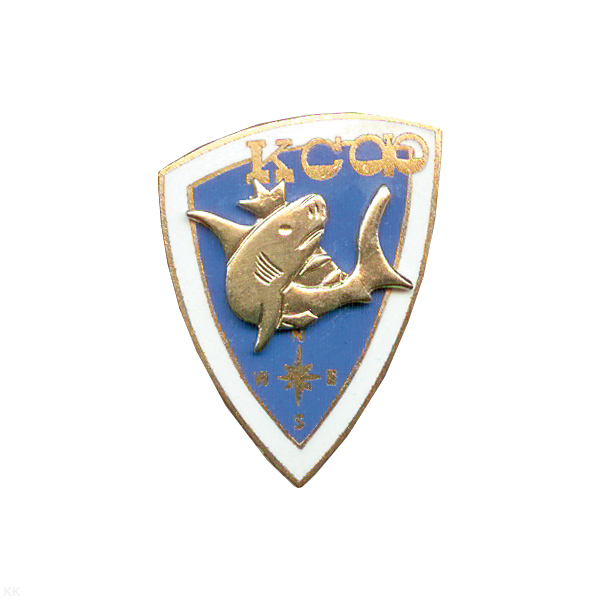 Значок мет. КСФ (акула с короной) гор. эм.