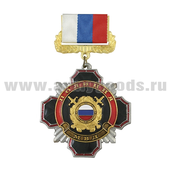 Медаль Стальной черн. крест с красн. кантом Полиция (с эмблемой Охраны общественного порядка) (на планке - лента РФ)