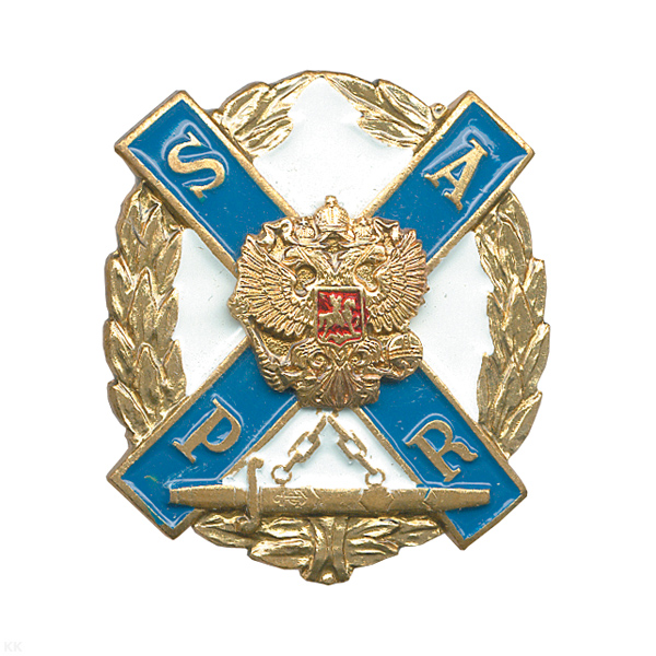 Значок мет. SAPR (крест андр. с кортиком и орлом РФ) лат.