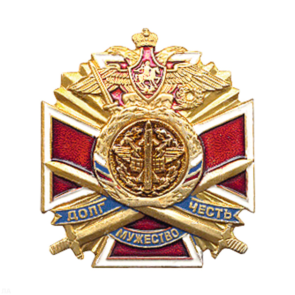 Значок мет. ПВО (серия ДЧМ (крест и мечи)