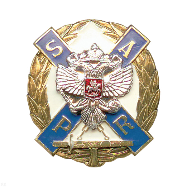 Значок мет. SAPR (крест андр. с кортиком и орлом РФ) алюм.