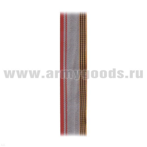 Лента к медали Ветеран Вооруженных сил СССР С-6324