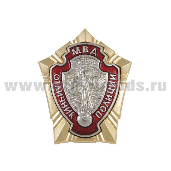 Значок мет. Отличник полиции, хол. эм.