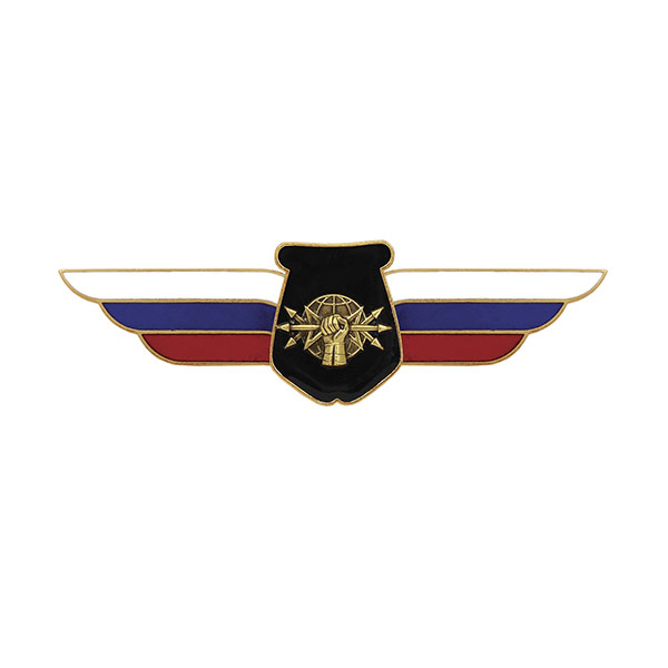 Значок мет. Должностной знак начальника ведущего научно-исследовательскую деятельность (РЭБ) (№103)