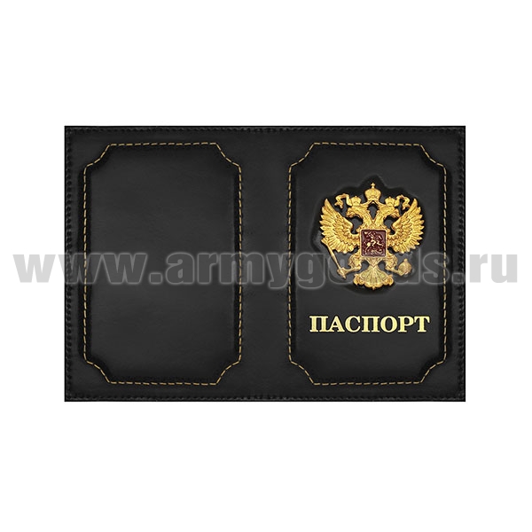 Обложка кожа с мет. накладкой Паспорт (орел РФ) вертикальная черная