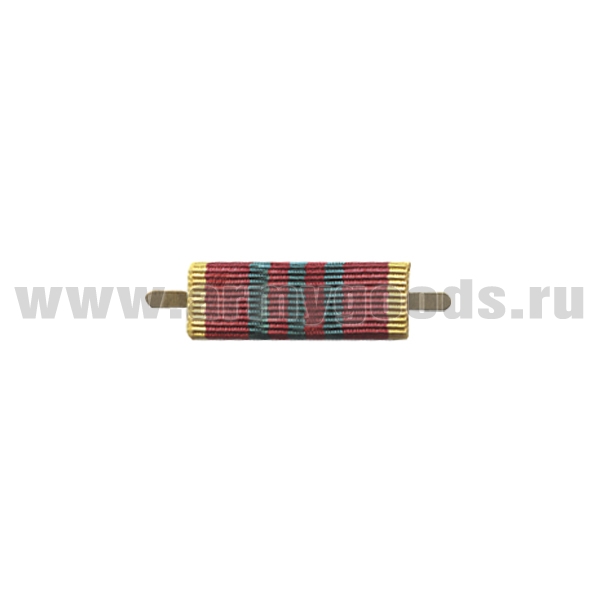 ВОП с лентой к медали За отличие в военной службе 3 ст (МО обр. 1995 г.; МЧС; ФСБ) / медали За отличие в службе 3 ст (МВД) узкая