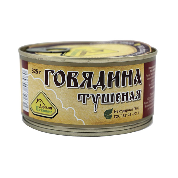 Консервы мясные кусковые Говядина тушеная высший сорт (325 г)
