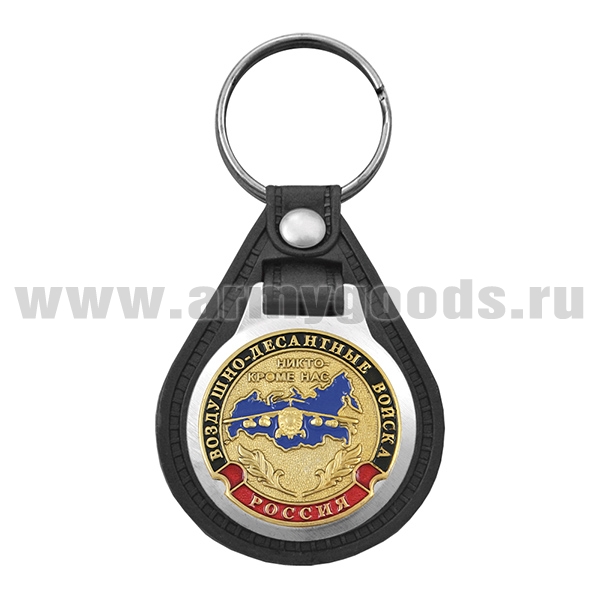 Брелок с эмблемой на виниловой подкладке ВДВ (Никто кроме нас)