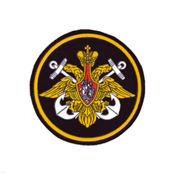 Шеврон пластизолевый ВМФ (210 пр.)