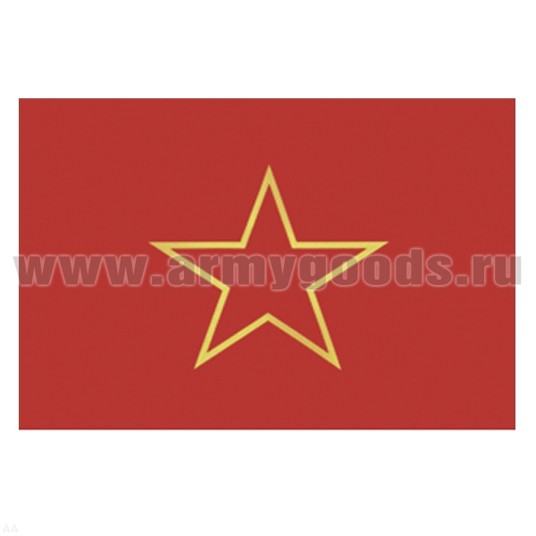 Флаг Красный со звездой (90х180 см)
