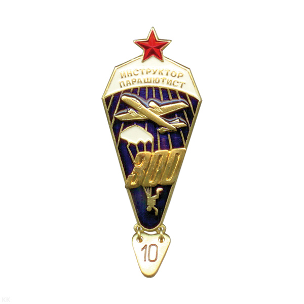 Значок мет. Инстр.-парашютист 300 прыжков (с красн. звездой) хол. эм.