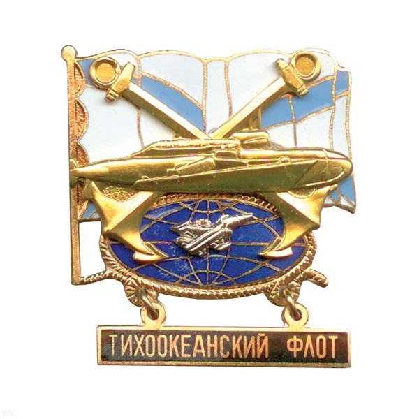 Значок мет. Авиабаза ТОФ (якоря накрест) гор. эм.