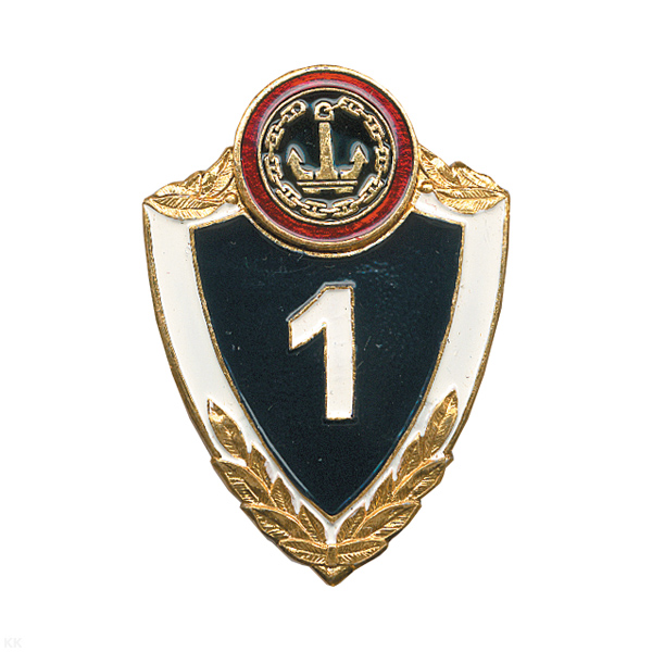 Значок мет. Классность ВМФ по БЧ №1: штурманская ч-ть