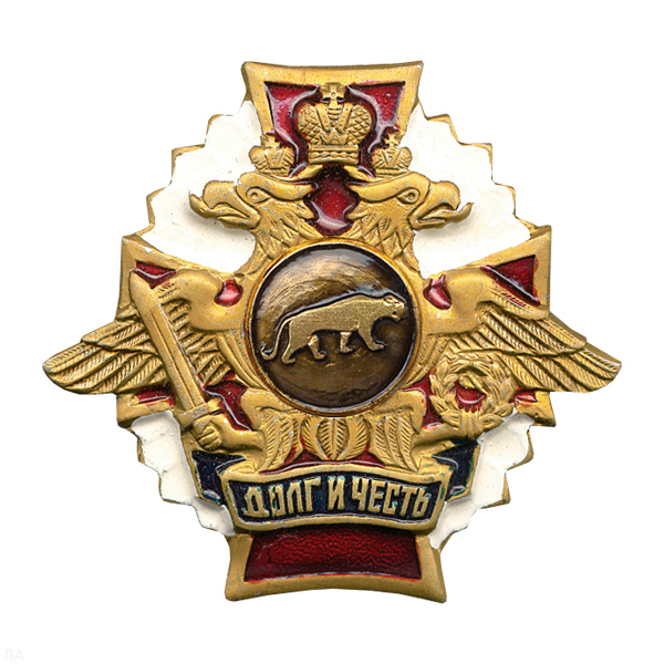 Значок мет. Пантера ВВ (серия ДиЧ (бел. орел)