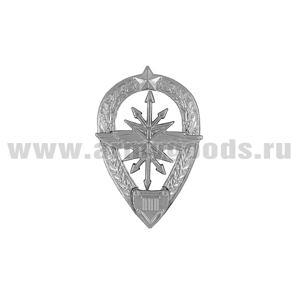 Значок мет. Специалист связи (уровень 3) квалификационный знак МО РФ