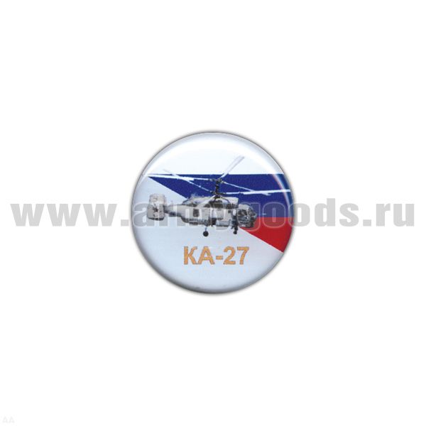 Значок мет. КА-27 (круглый, смола, на пимсе)