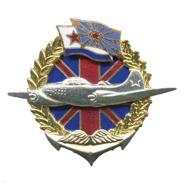 Значок мет. (двухмоторный бомбардировщик б/н, с флагами) (серия Самолеты по британскому ленд-лизу) гор. эм.