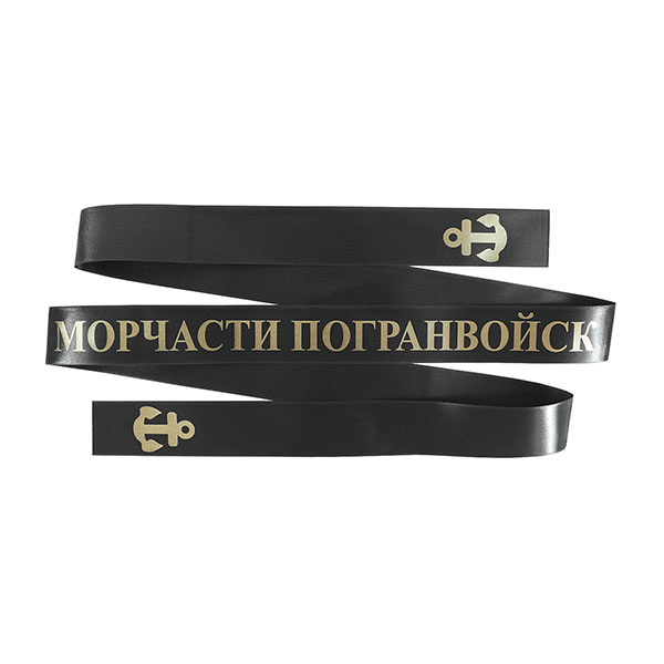 Лента на беск. (печать на шелк. ленте, аналог уставной) МЧПВ