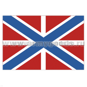 Флаг ВМФ Гюйс (70х140 см)