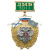 Медаль ДМБ 2016 (зел.) с накл. орлом РФ