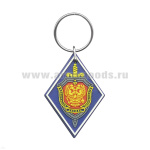 Брелок пластизол. ФСБ (ромб) синий фон, белый кант